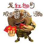 发红包的股票大涨