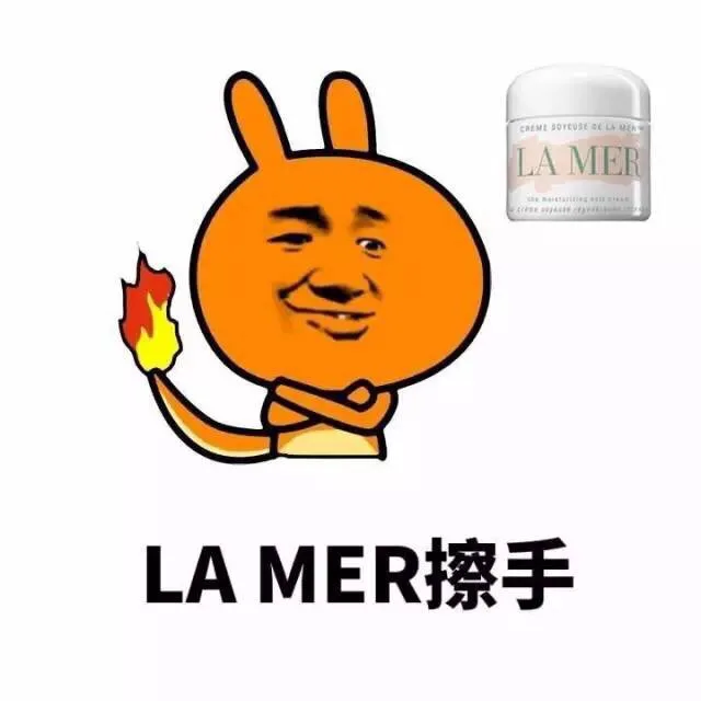LA Mer擦手