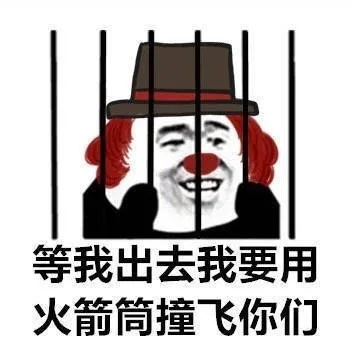 第五人格