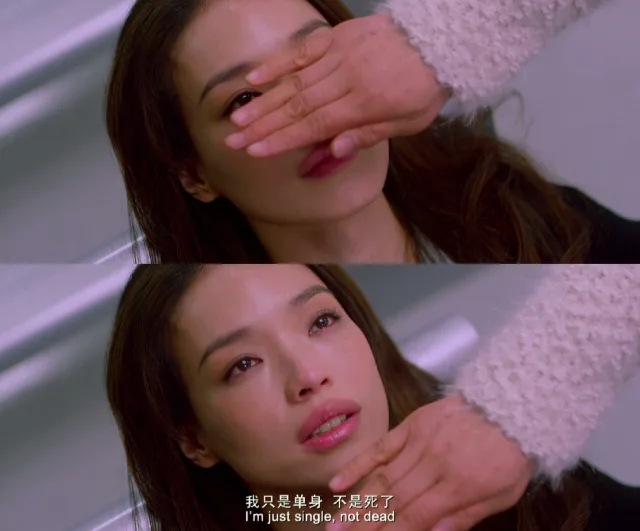 只是单身不是死了m just single, not dead