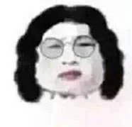阿姨发现（阿姨发现）