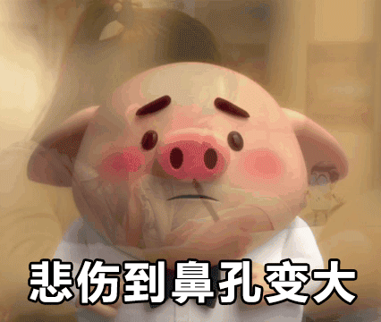 悲伤到鼻孔变大