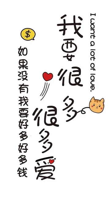 抖音潮图壁纸精选