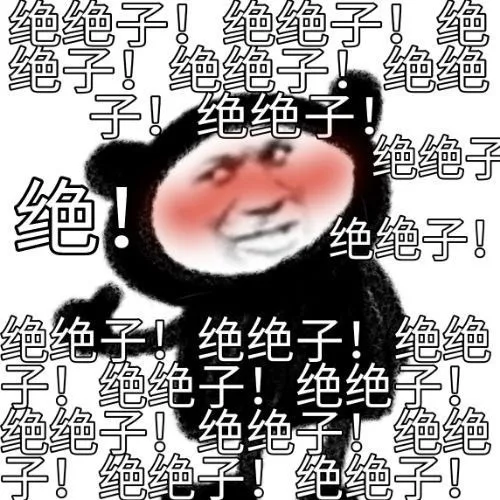 绝绝子!绝绝子!绝子!绝绝子!绝绝子!绝绝子!绝绝子绝!绝绝子绝绝子!绝绝子!绝绝子!绝绝子!绝绝子!绝绝子!绝绝子!绝绝子!绝绝子!绝绝子