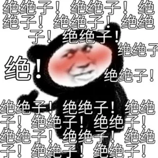 绝绝子!绝绝子!绝子!绝绝子!绝绝子!绝绝子!绝绝子绝!绝绝子绝绝子!绝绝子!绝绝子!绝绝子!绝绝子!绝绝子!绝绝子!绝绝子!绝绝子!绝绝子