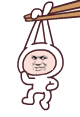 还想跑