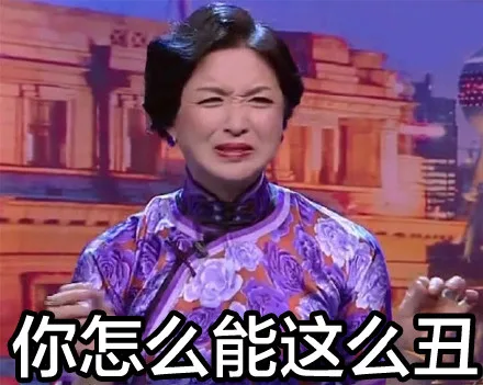 金星老师表情包_金星