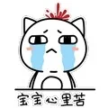 小表情表情包