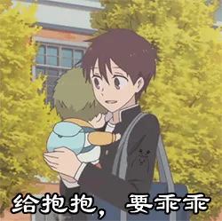 《学园奶爸》表情包系列_卡通