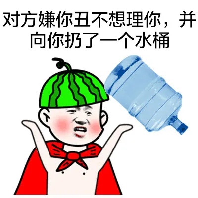 对方撤回消息，并向你扔了两条咸鱼_装逼_好玩