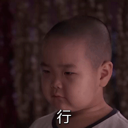 谢腾飞谢飞机动图：行 谢谢老板 _乡村爱情表情包