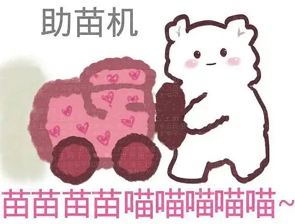 （割草机 挖掘机 烘干机表情包_沙雕）