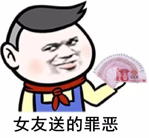 不好意思，这是我女友 _内涵