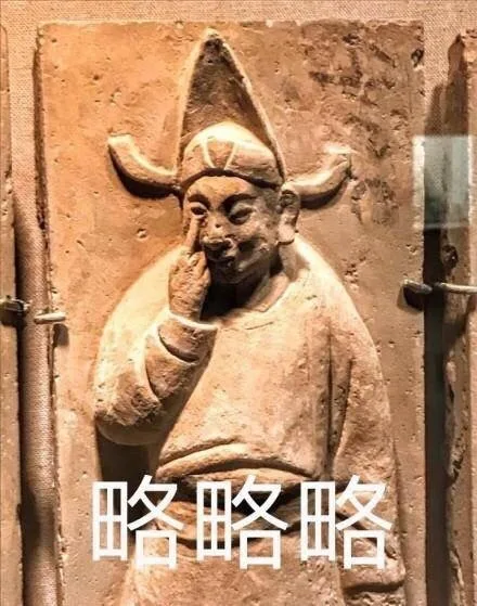 略