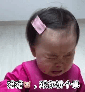 撩人套路表情包 | 满脑子都是你_撩妹撩汉