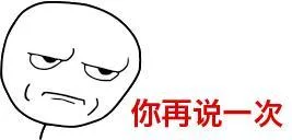 你在说一次（你在说一次）