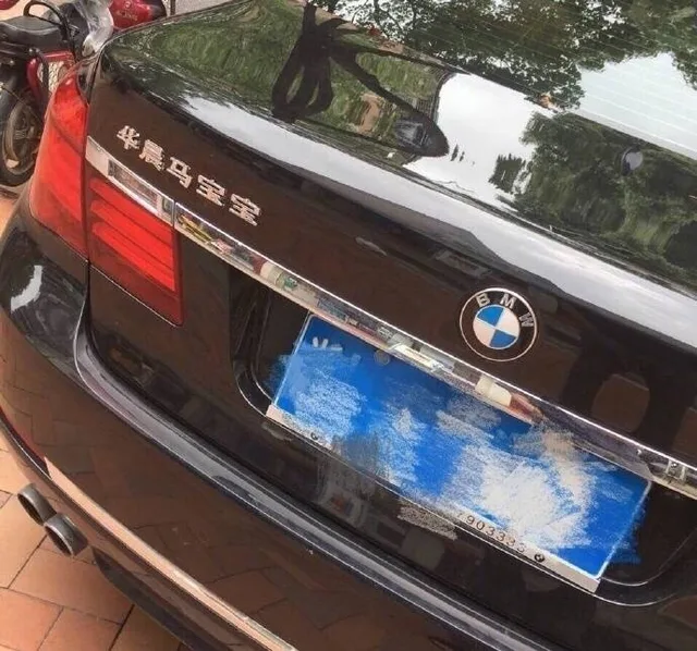 宝马车标