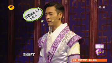 准备好了，我怕画面太美 不敢看