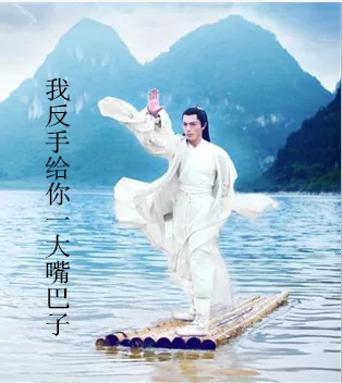 我把手给你一大嘴巴子（我把手给你一大嘴巴子）