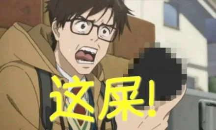 寄生兽