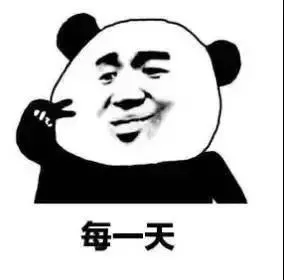 每一天