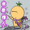 我要情人