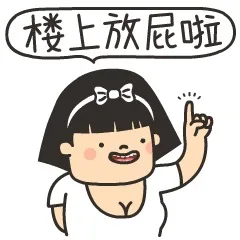 约吗？大哥！_撩妹撩汉_妹子_约