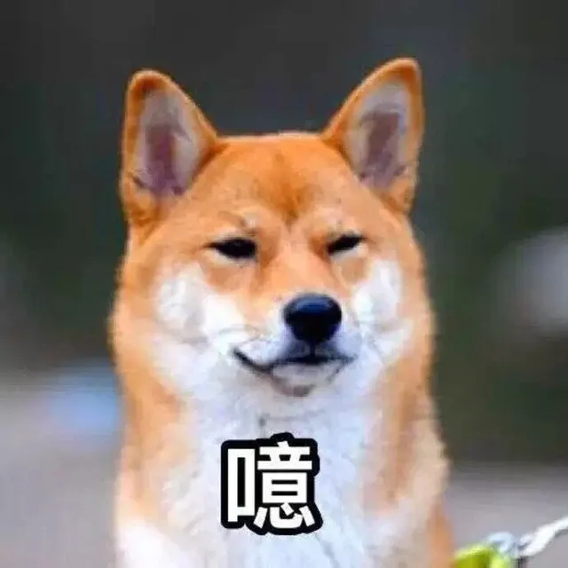噫