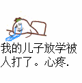 动图表情包_好玩_装逼表情包