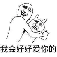 我会好好爱你的（强行推倒）