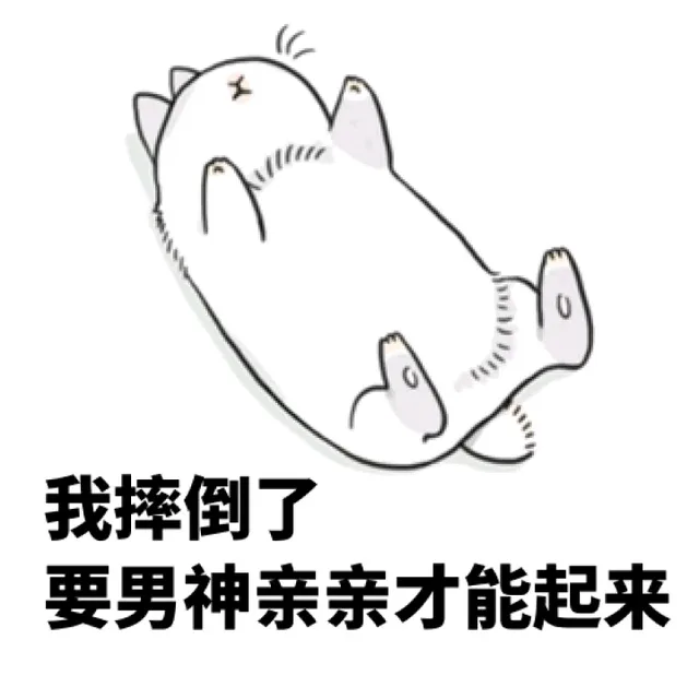 几兔表情包_兔子_装逼_几兔_可爱