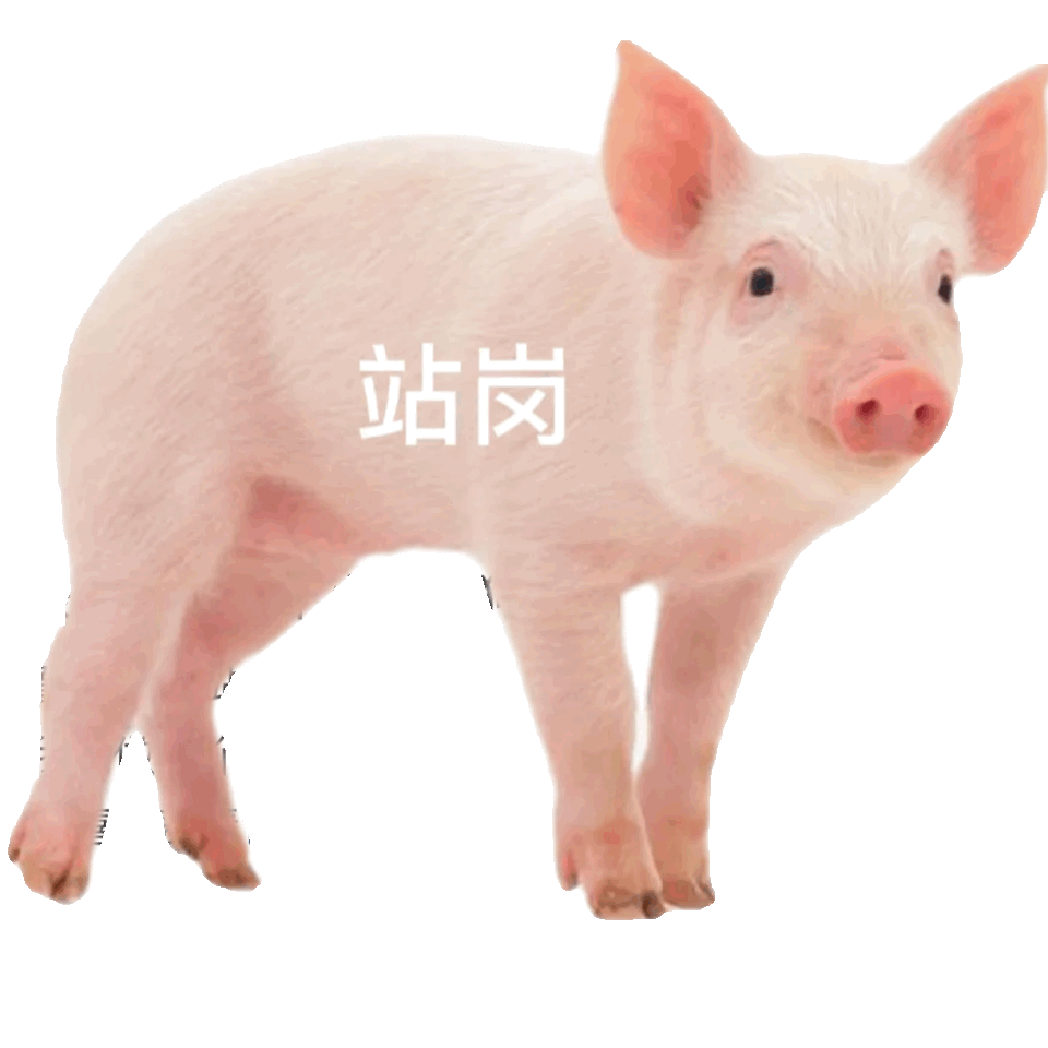 站岗（站岗）