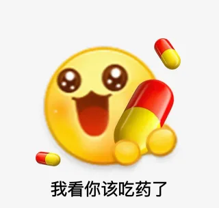 微博送花花小黄脸