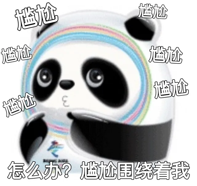 尴尬尴尬尴尬尴尬尴尬尴尬怎么办?尴尬围绕着我（尴尬尴尬尴尬尴尬尴尬尴尬怎么办?尴尬围绕着我）