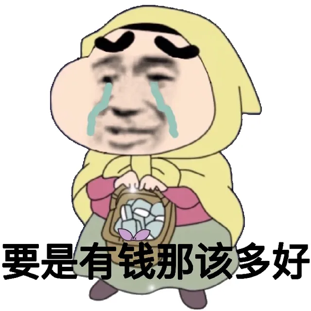 一组蜡笔小新