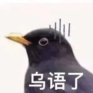 乌语了（乌语了）