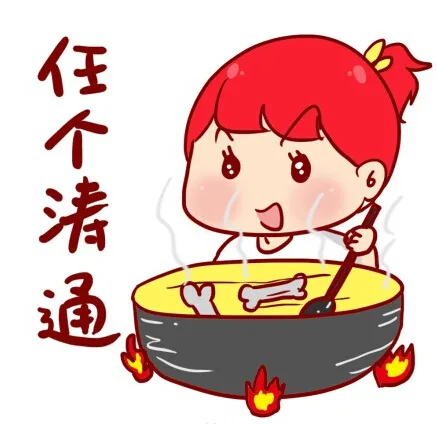 方言系列（莆田话）_方言表情包