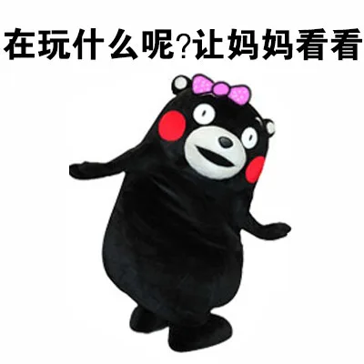 在玩什么呢？让妈妈看看（在玩什么呢？让妈妈看看）
