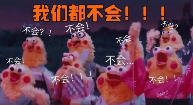 我们的良心都不会痛！！！（我们的良心都不会痛！！！）