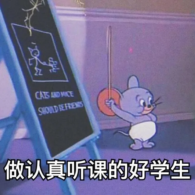 2CAS LOYESO 3做认真听课的好学生（2CAS LOYESO 3做认真听课的好学生）