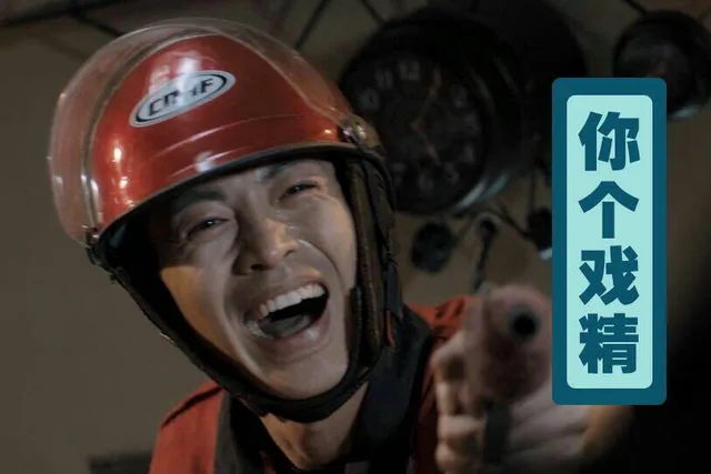 《白夜追凶》外卖小哥表情包_白夜追凶_影视表情