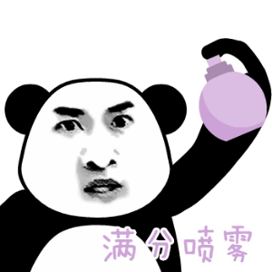 考试满分喷雾