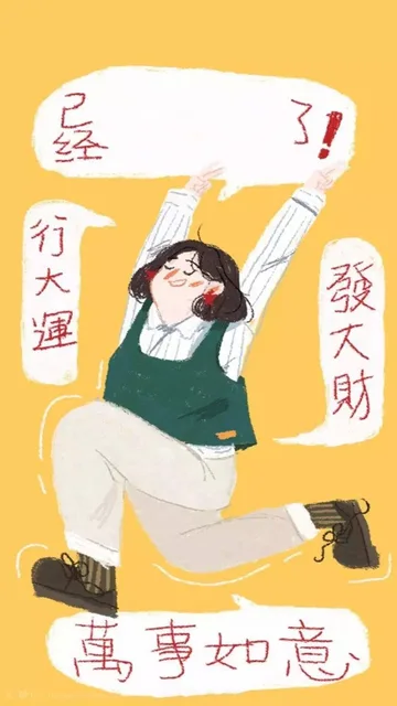 沙雕壁纸
