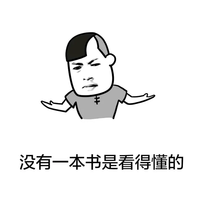 反正没对象，我为什么要来学校？不如…_学渣的日常_逛窑子