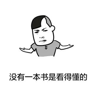 反正没对象，我为什么要来学校？不如…_学渣的日常_逛窑子