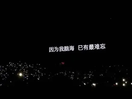 歌词朋友圈背景图