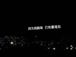 歌词朋友圈背景图表情包