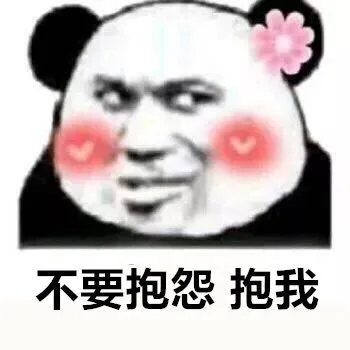 最撩人的土味情话_情话_撩妹撩汉