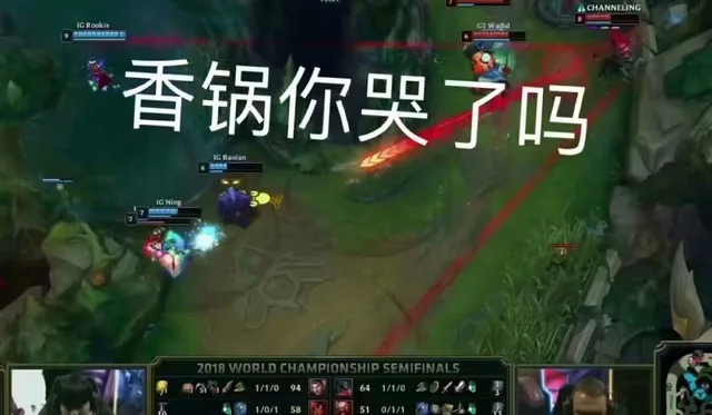 香锅你哭了吗（香锅你哭了吗）