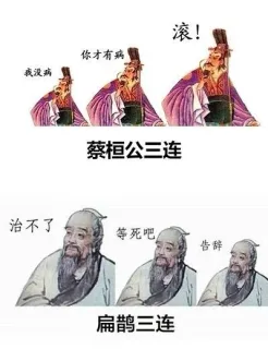 XX三连表情包火了 _三连_装逼表情包